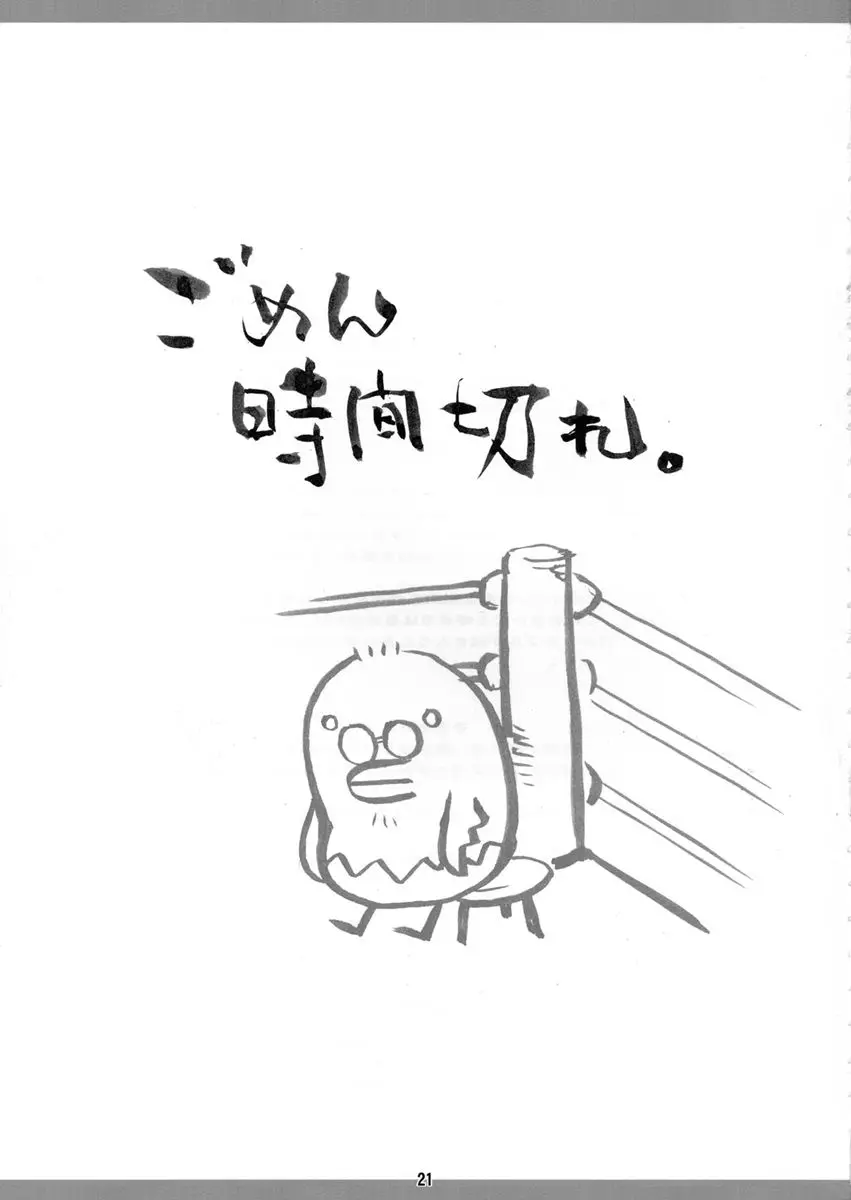 웹툰 이미지 20