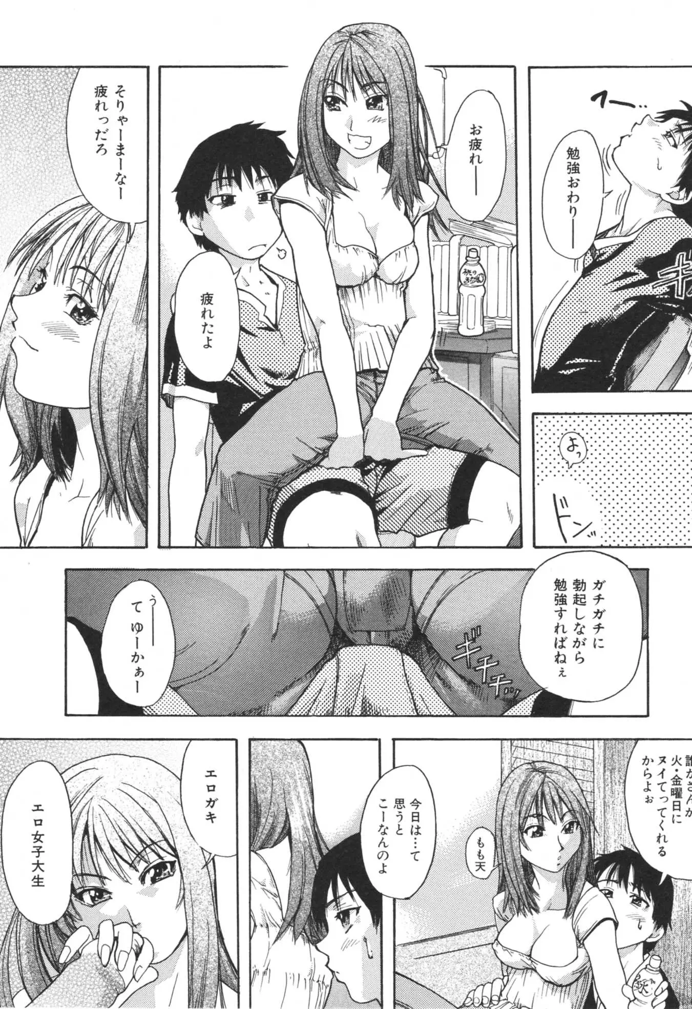 웹툰 이미지 198