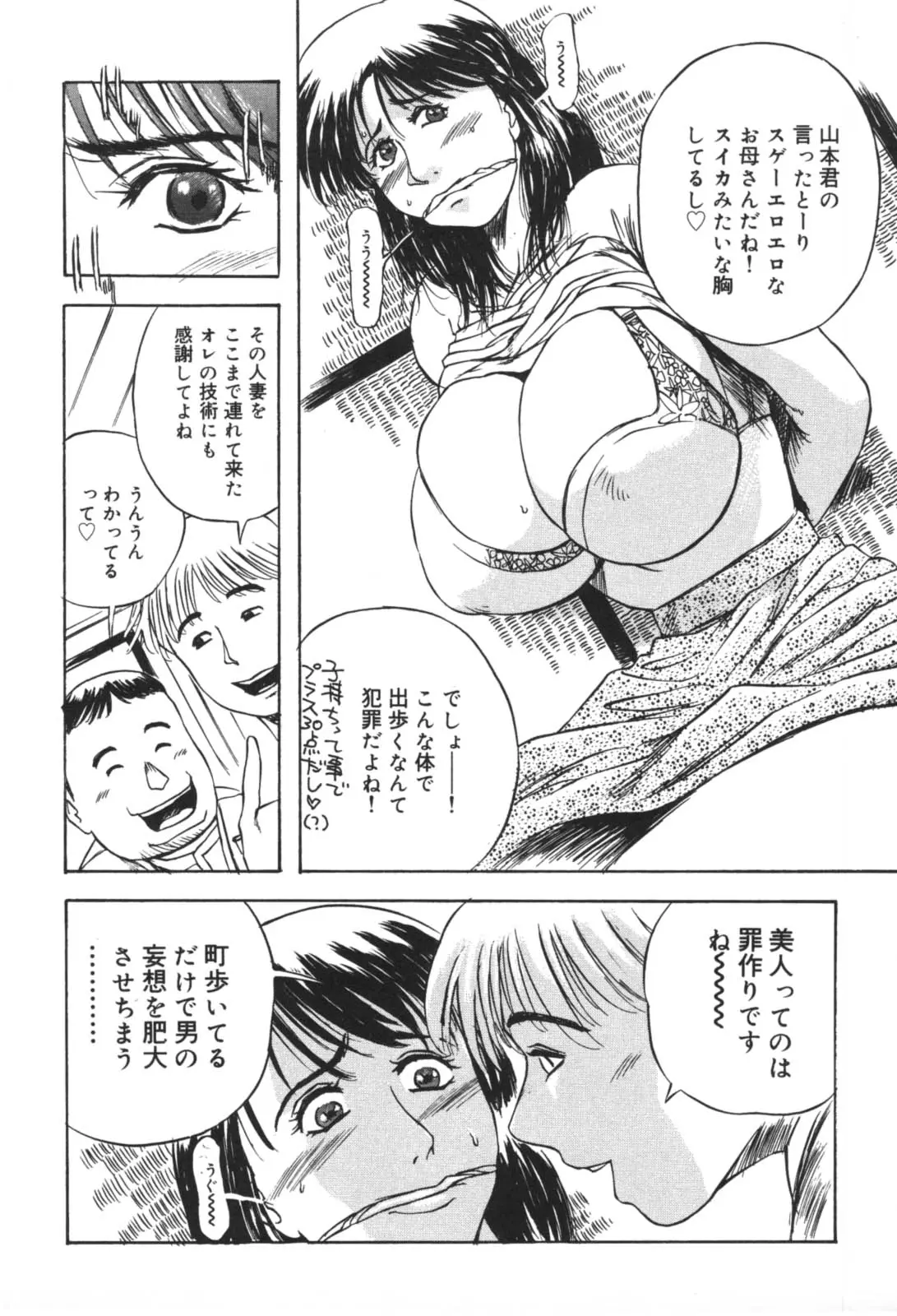 웹툰 이미지 26
