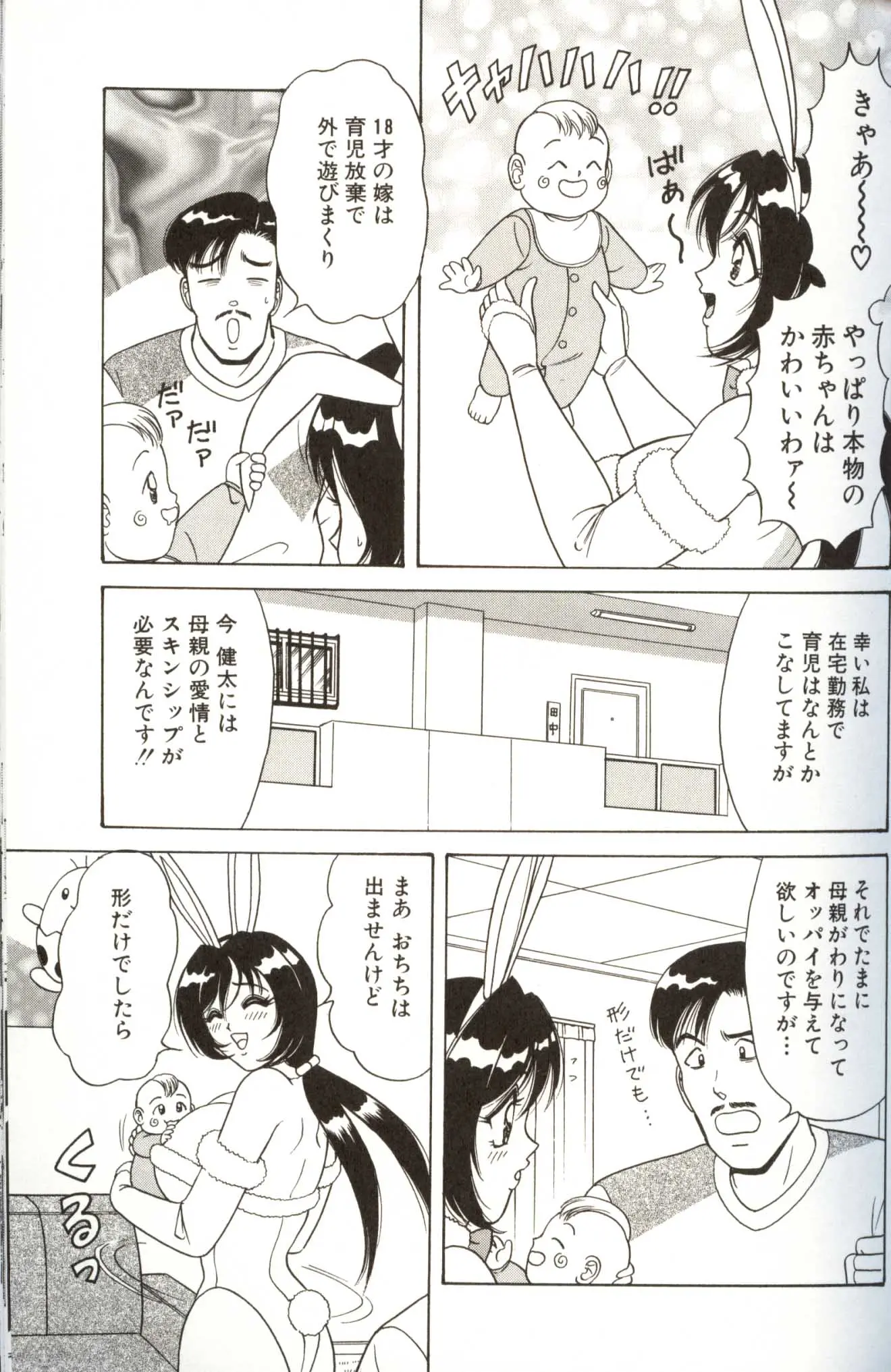 웹툰 이미지 134