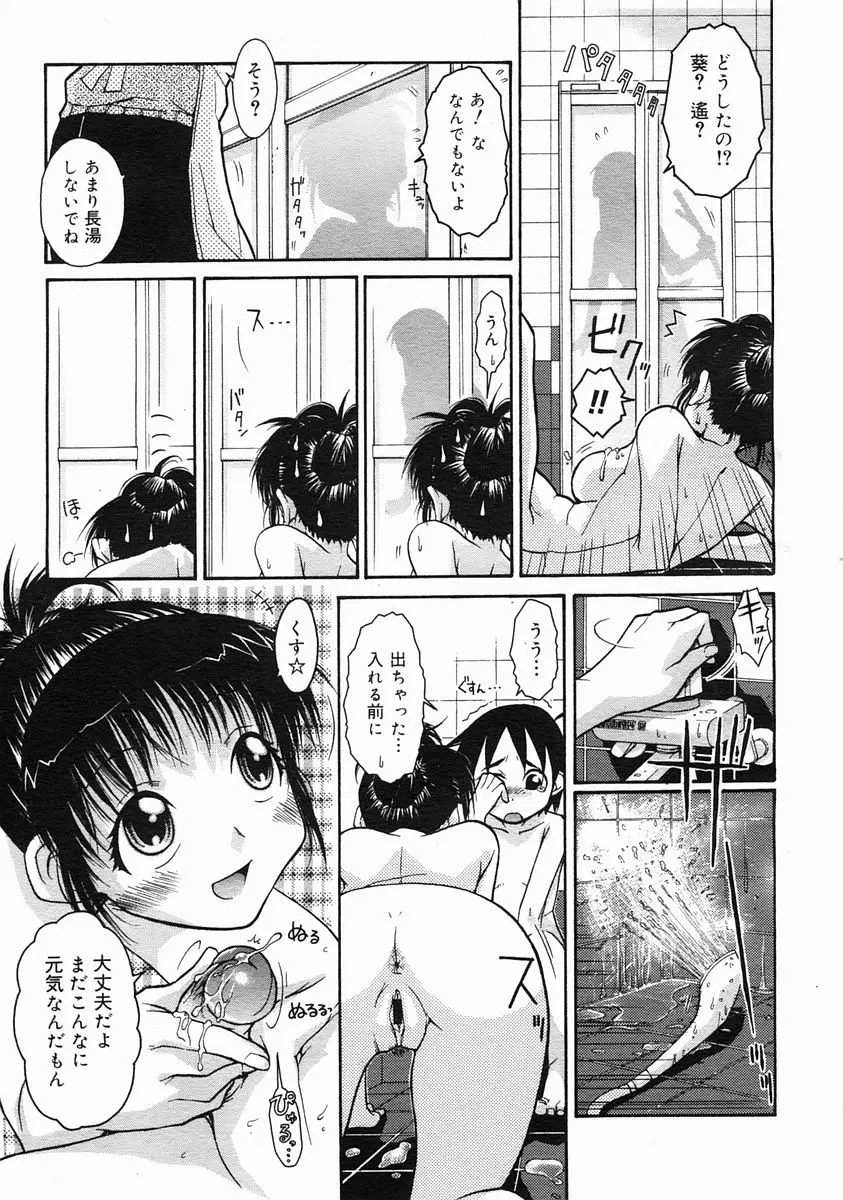웹툰 이미지 240