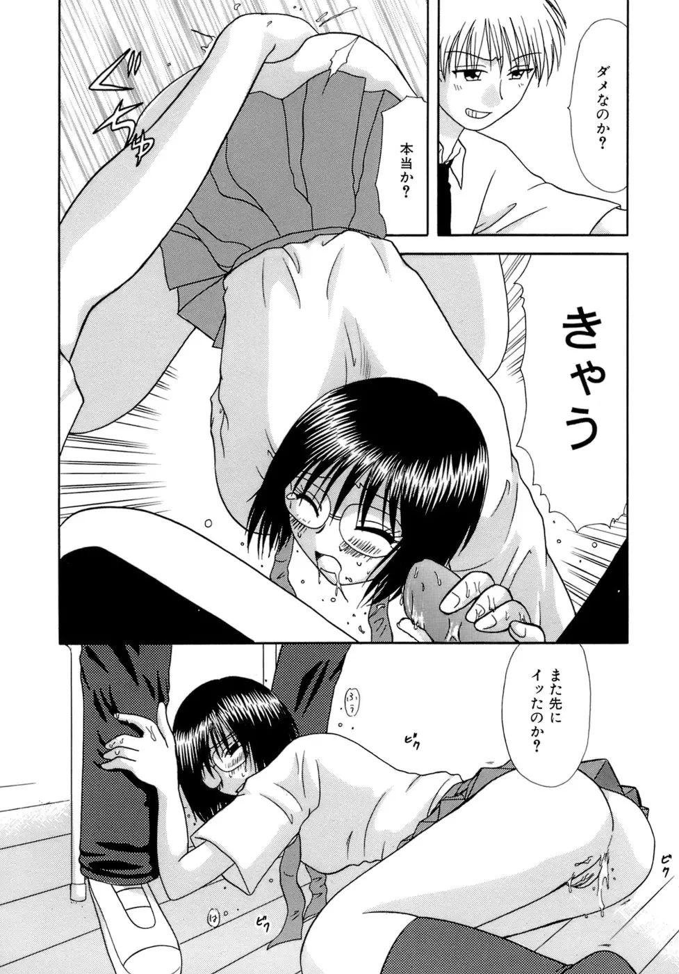웹툰 이미지 95