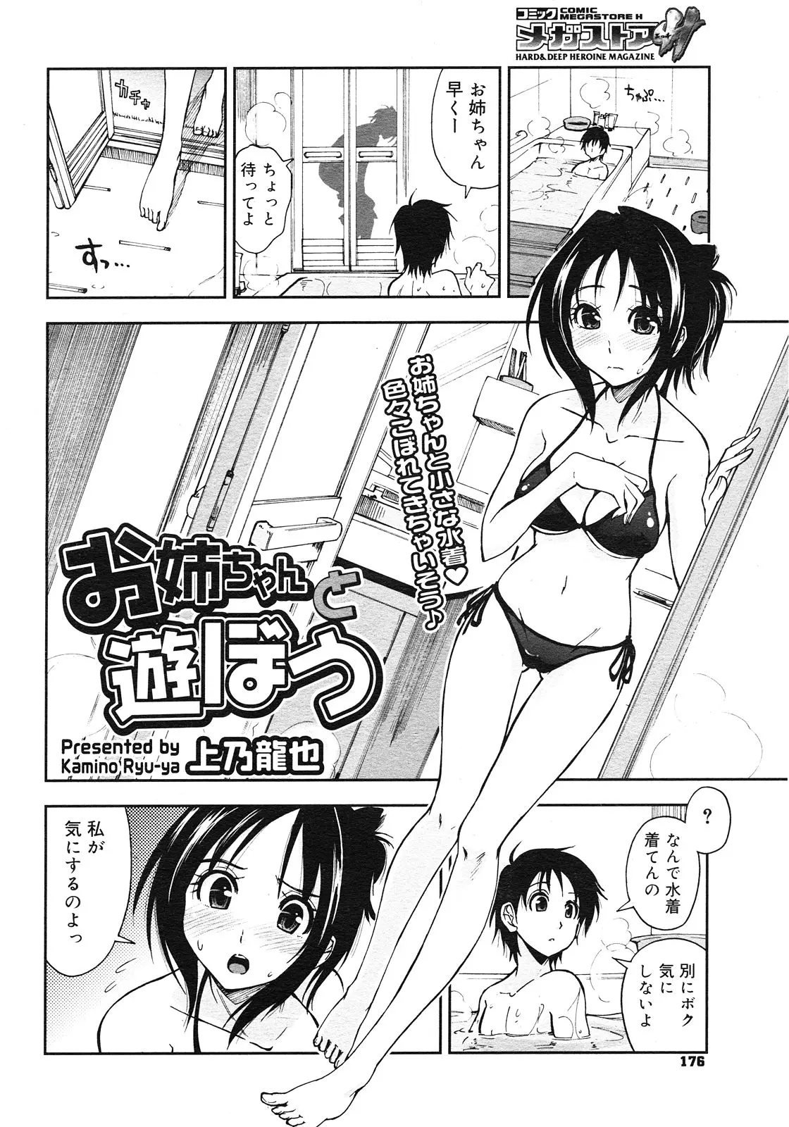 웹툰 이미지 173