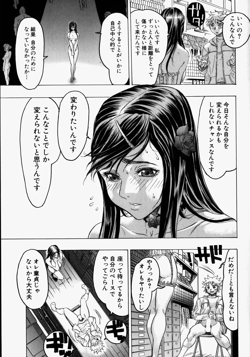 웹툰 이미지 30