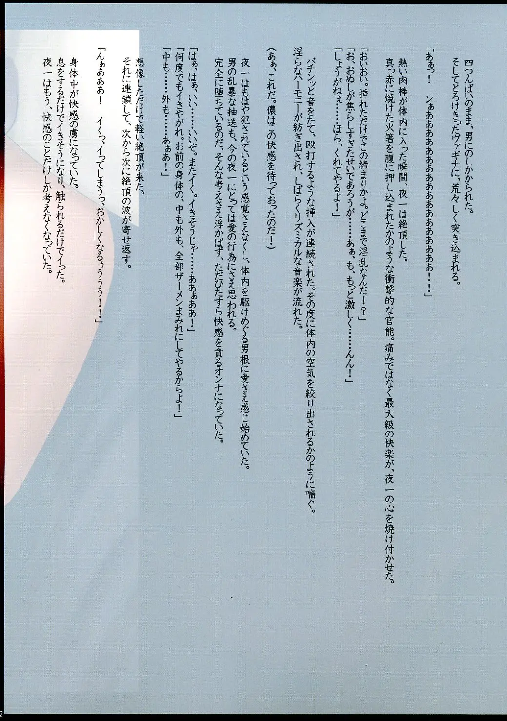 웹툰 이미지 60