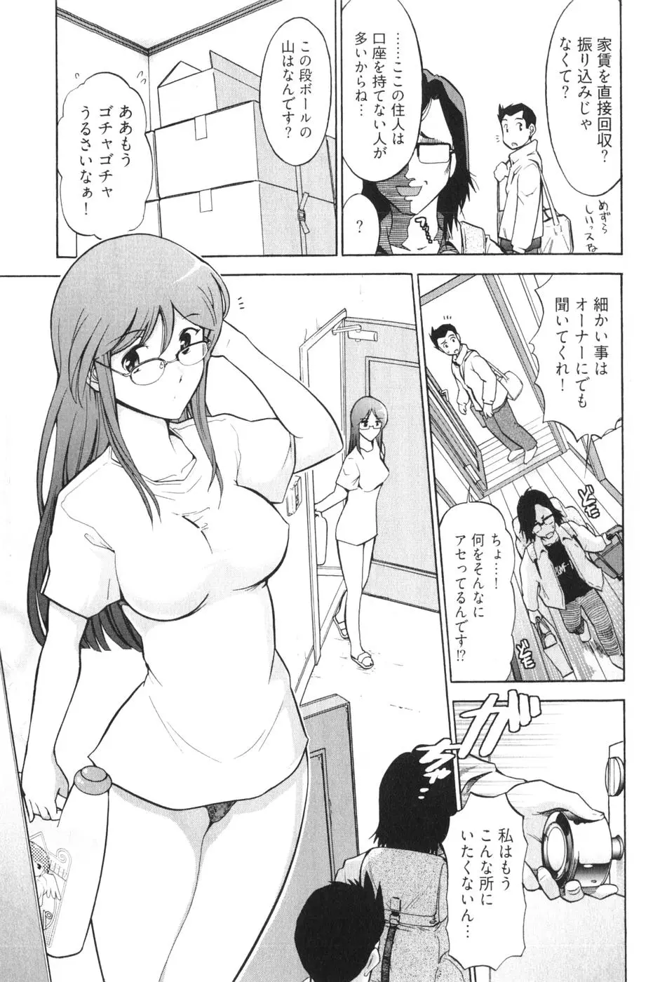웹툰 이미지 10