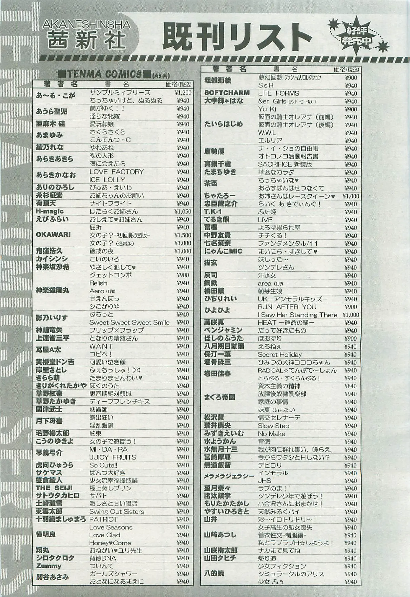 웹툰 이미지 326