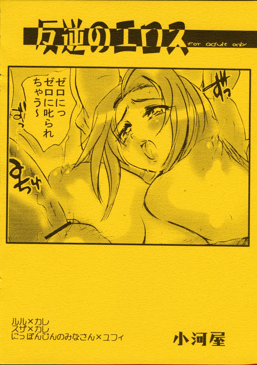 웹툰 이미지 1