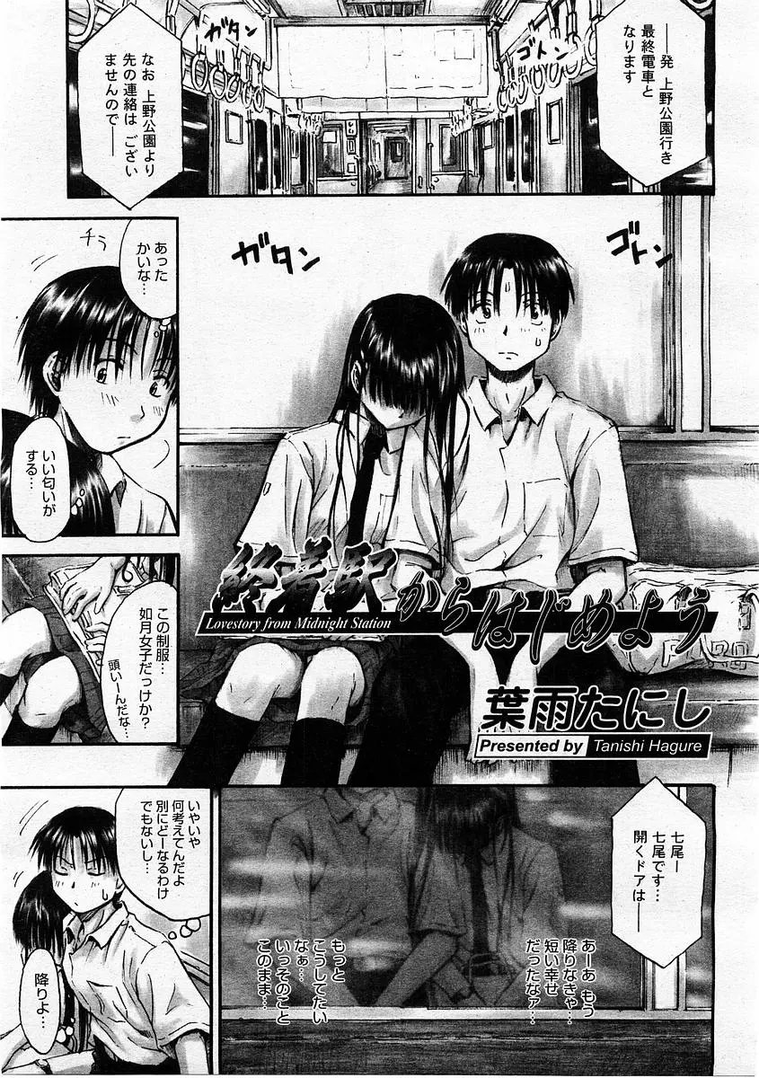 웹툰 이미지 174