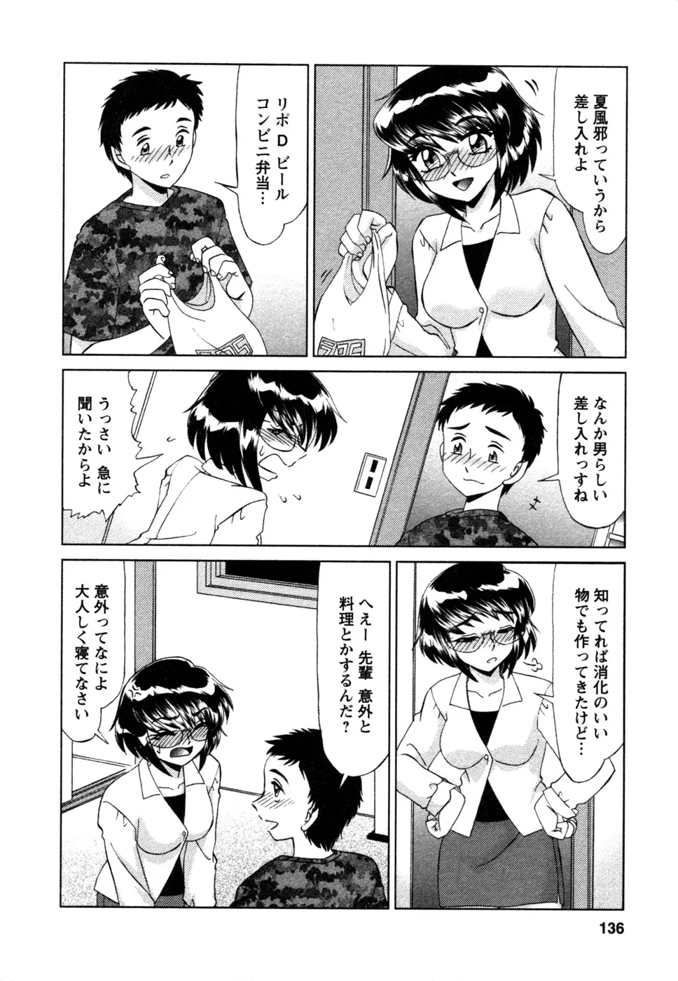 웹툰 이미지 136