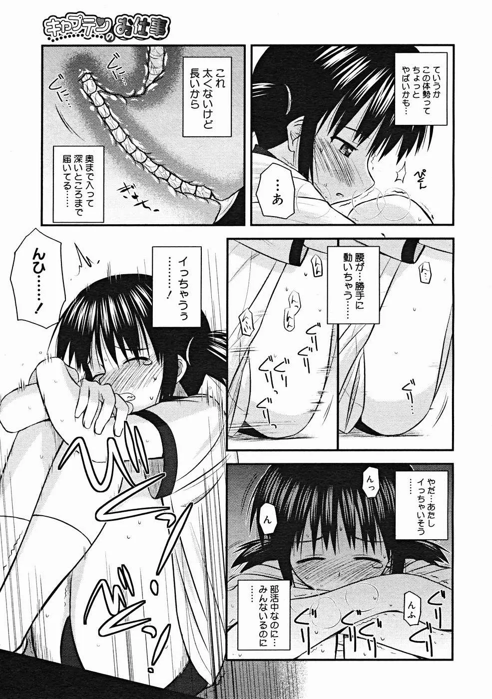 웹툰 이미지 168