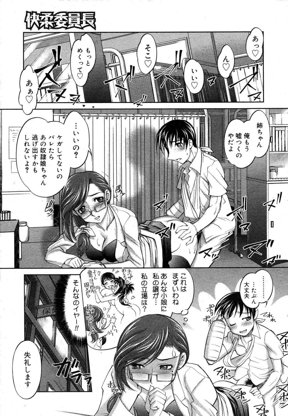 웹툰 이미지 348