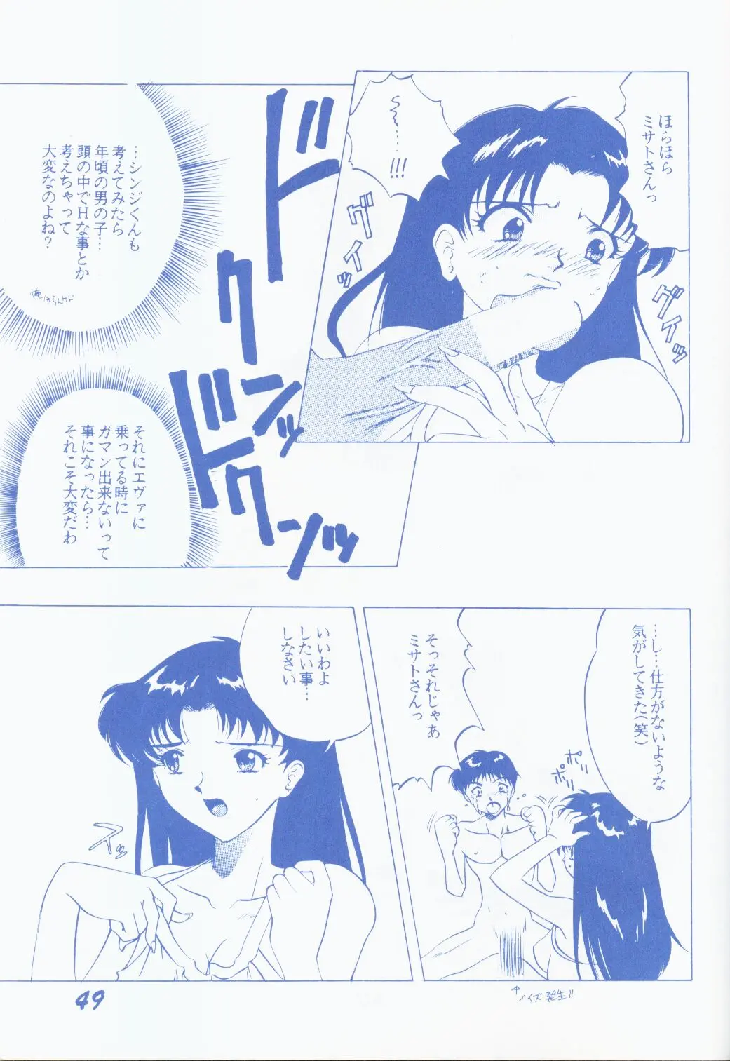 웹툰 이미지 47