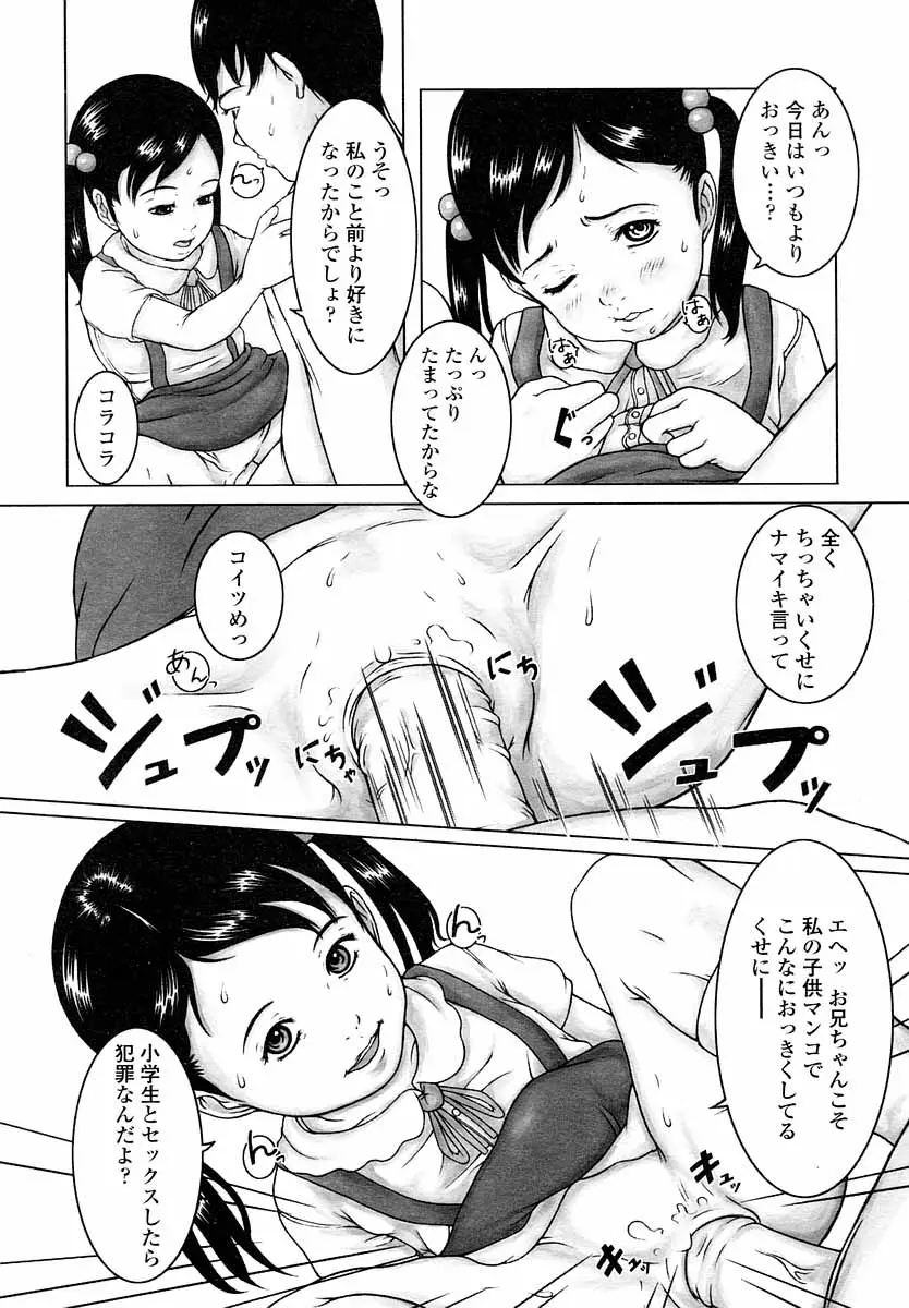 웹툰 이미지 188
