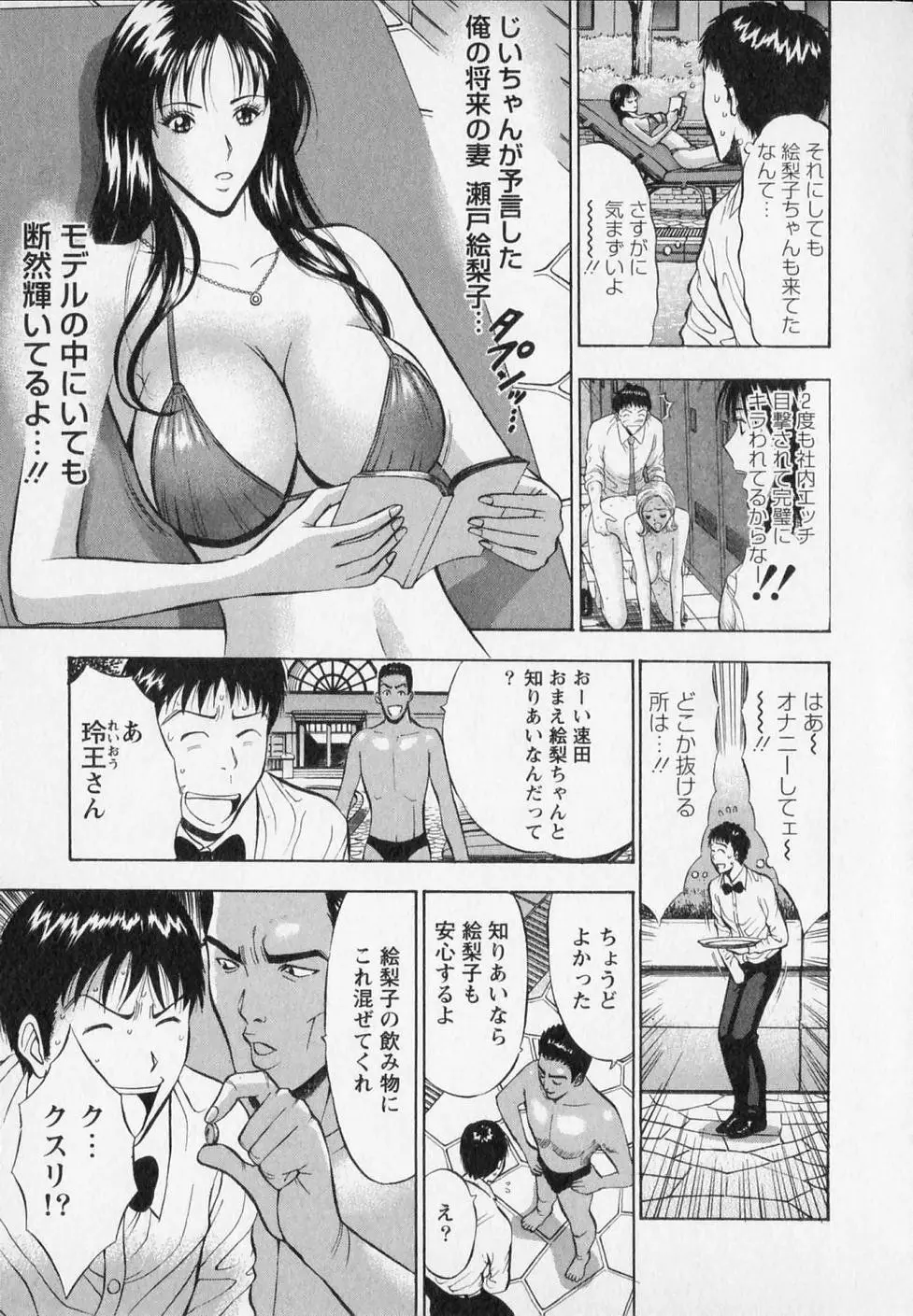 웹툰 이미지 34