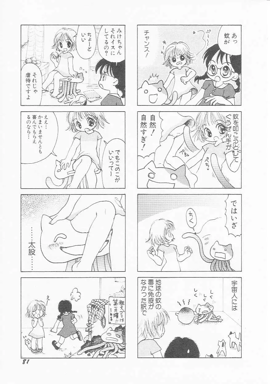 웹툰 이미지 83