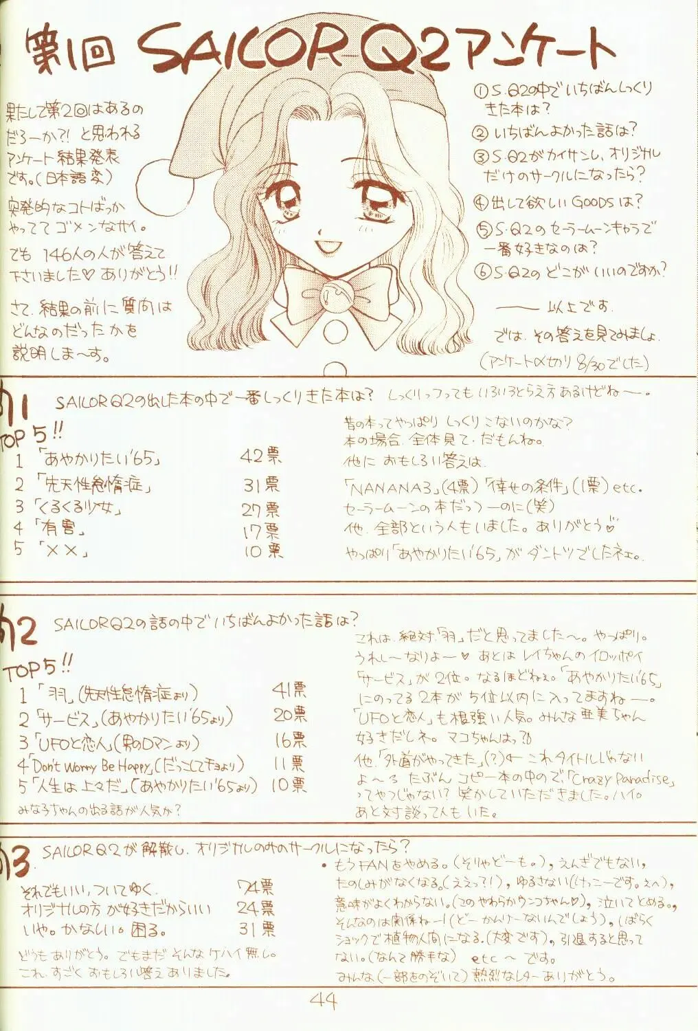 웹툰 이미지 43