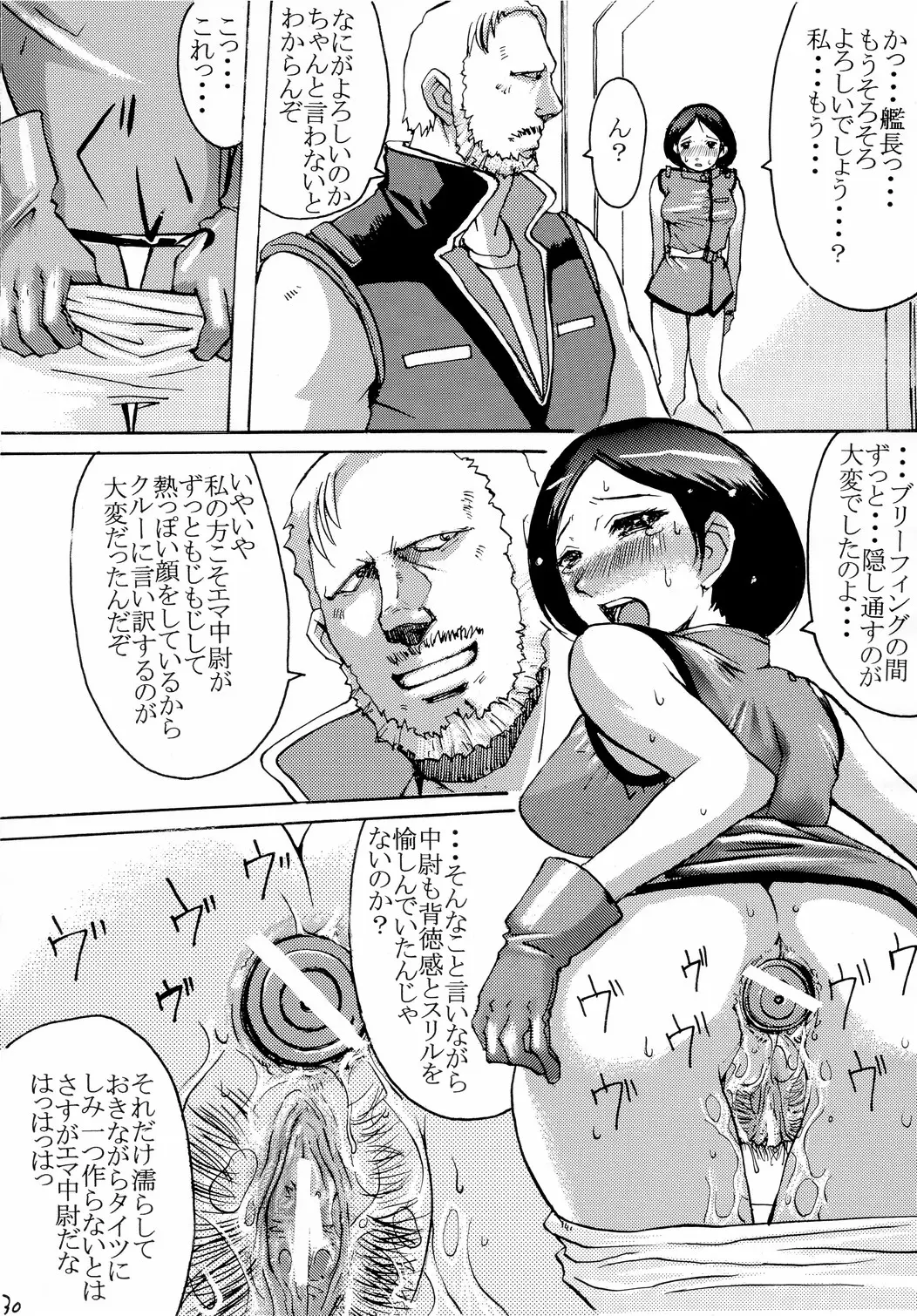 웹툰 이미지 28
