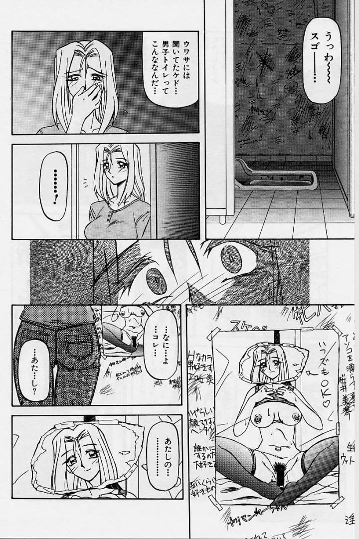 웹툰 이미지 142