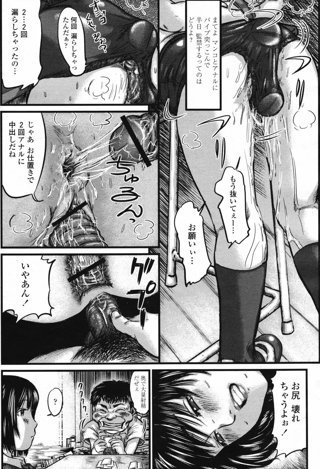 웹툰 이미지 206