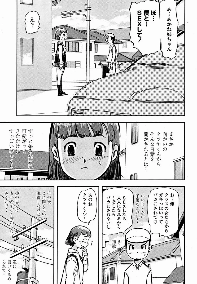 웹툰 이미지 374