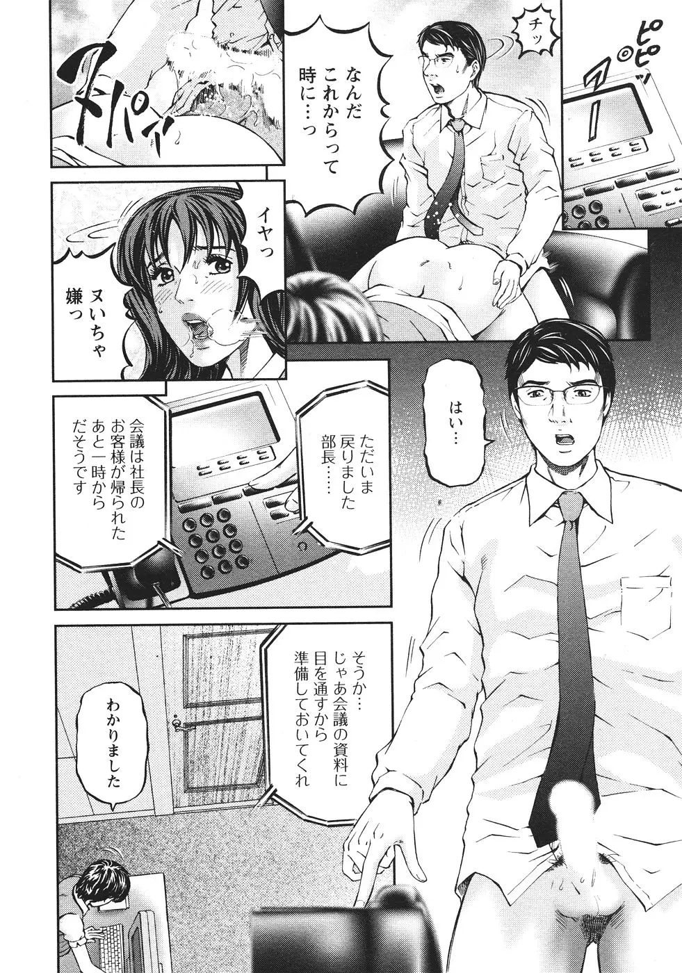 웹툰 이미지 180