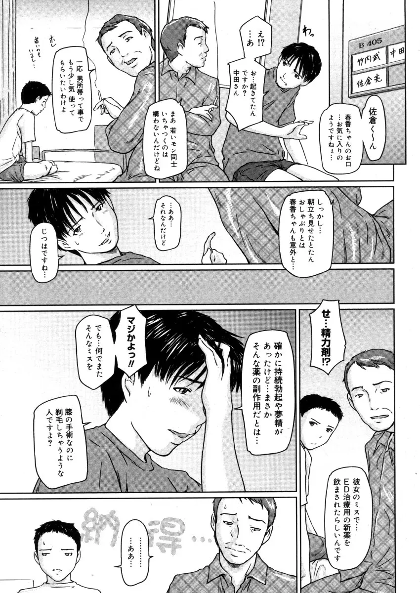 웹툰 이미지 70