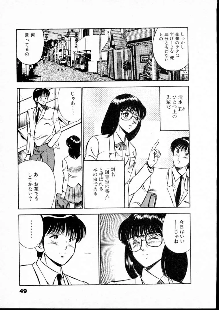 웹툰 이미지 53