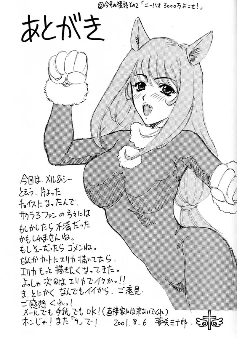 웹툰 이미지 30