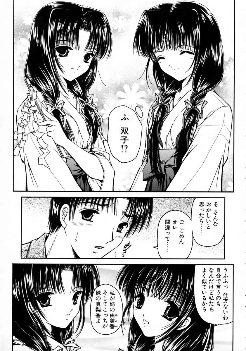 웹툰 이미지 42