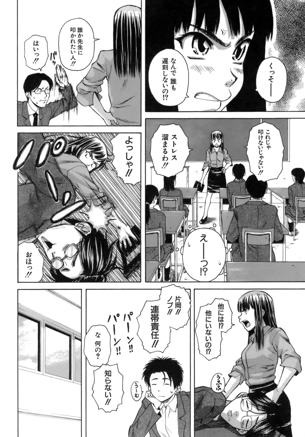 웹툰 이미지 118