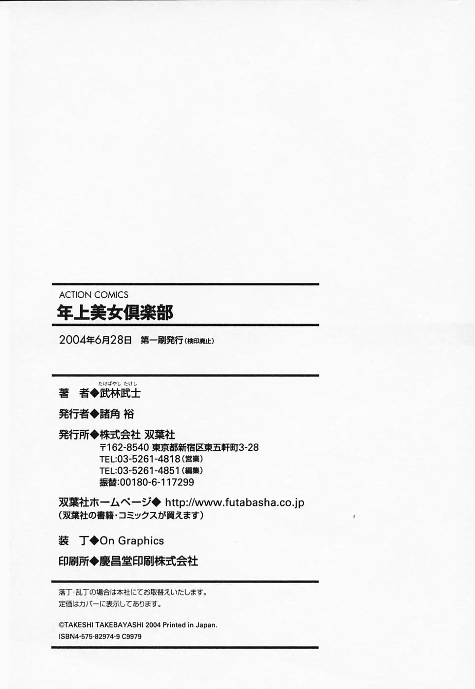 웹툰 이미지 199
