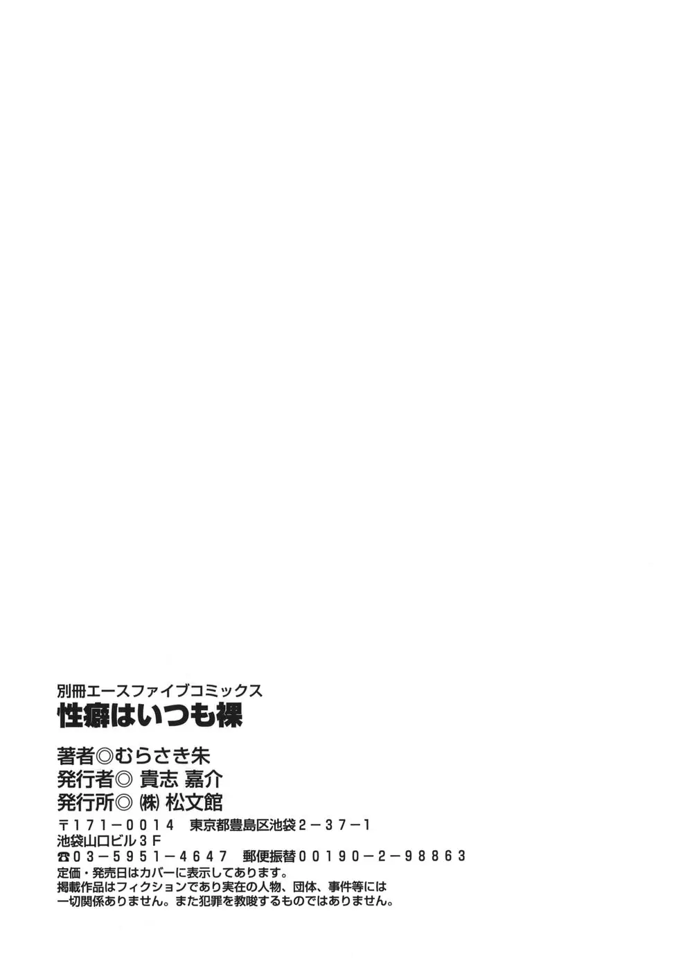 웹툰 이미지 206