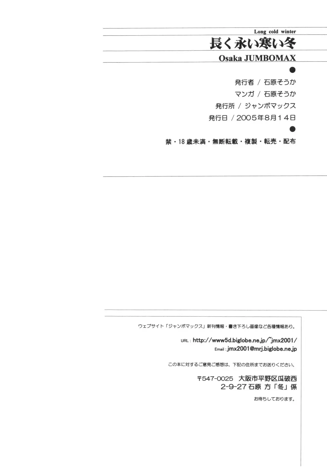웹툰 이미지 36