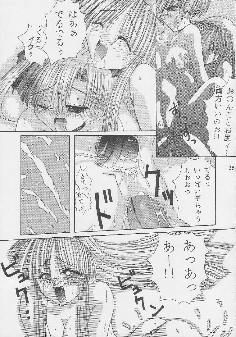 웹툰 이미지 23