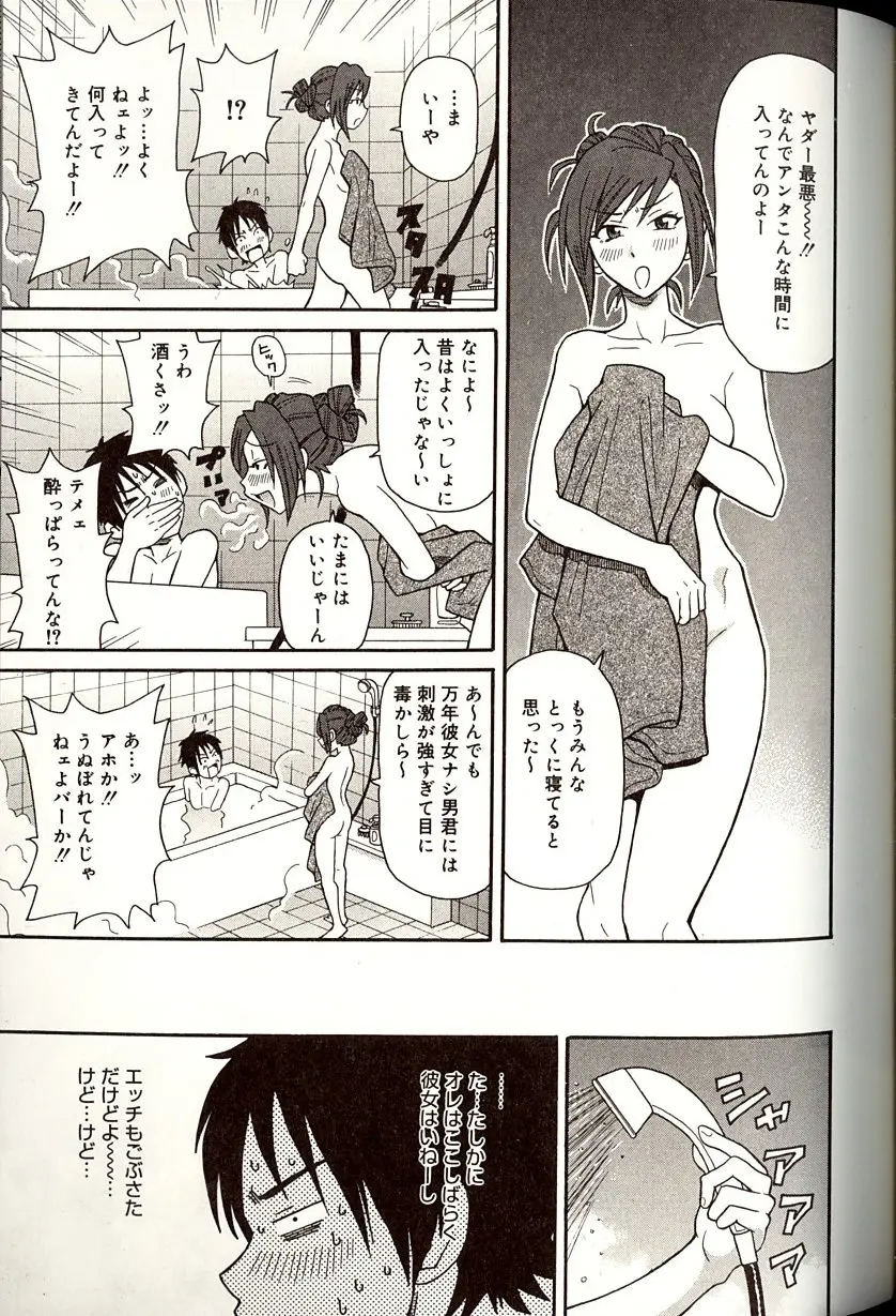 웹툰 이미지 42