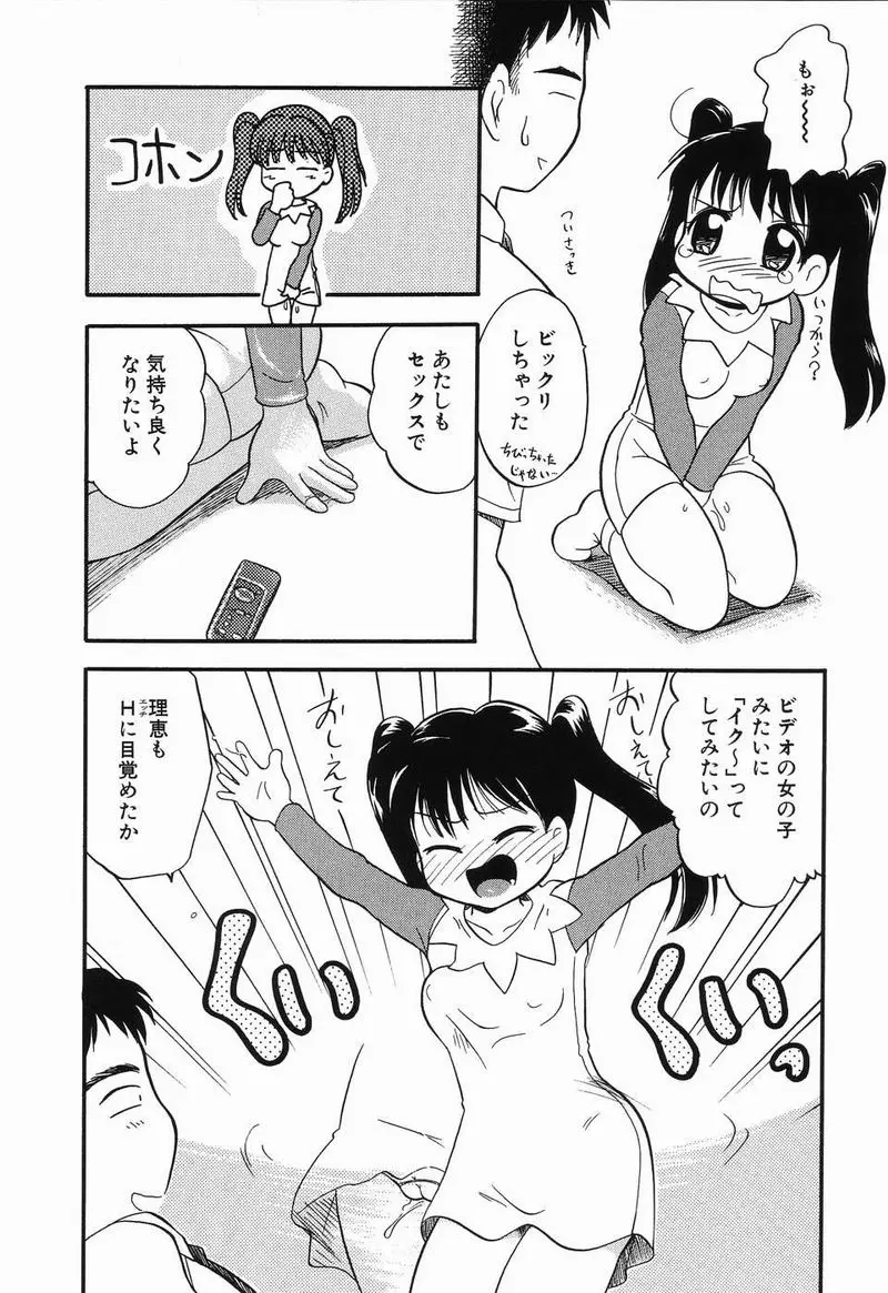 웹툰 이미지 52