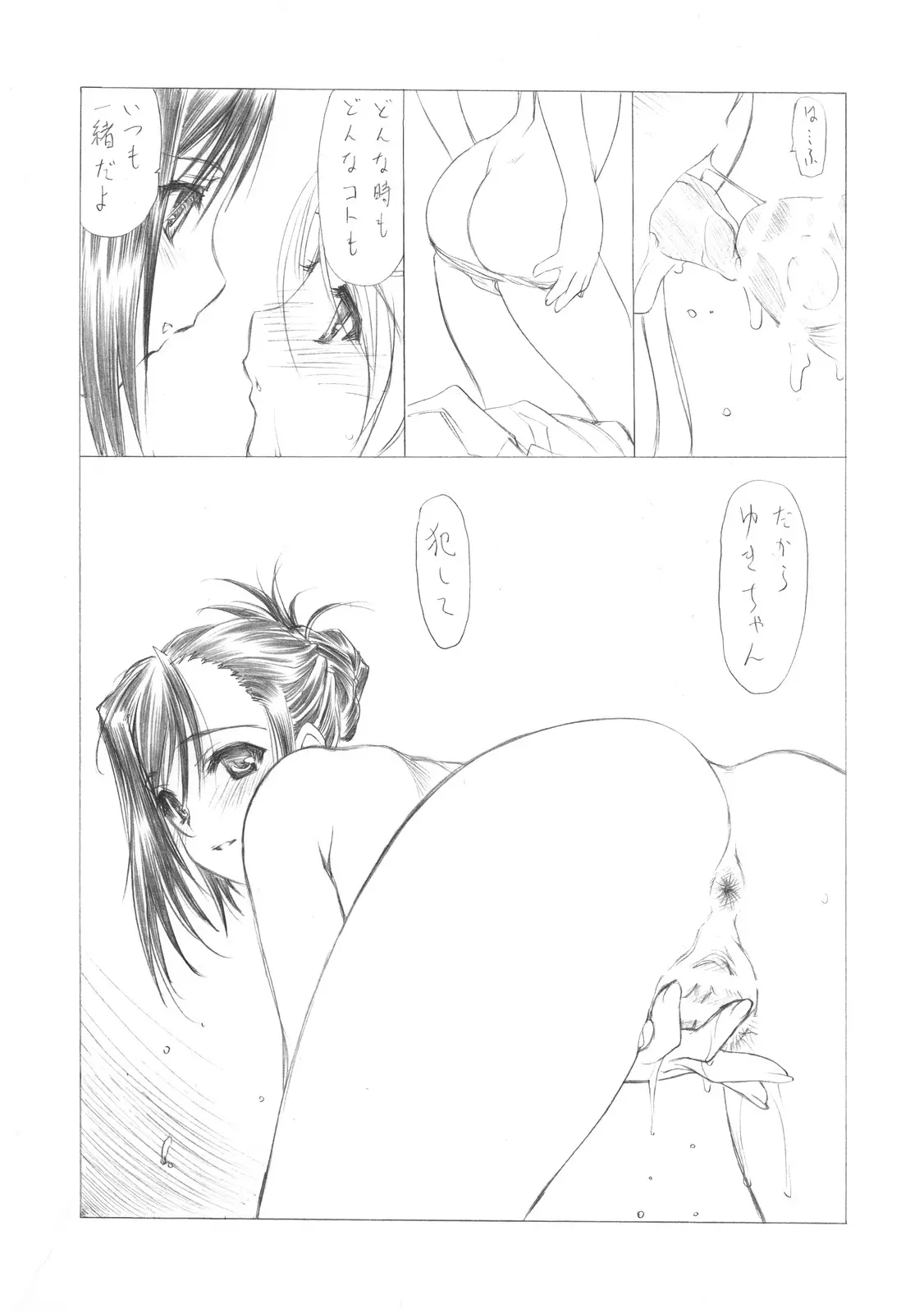 웹툰 이미지 24