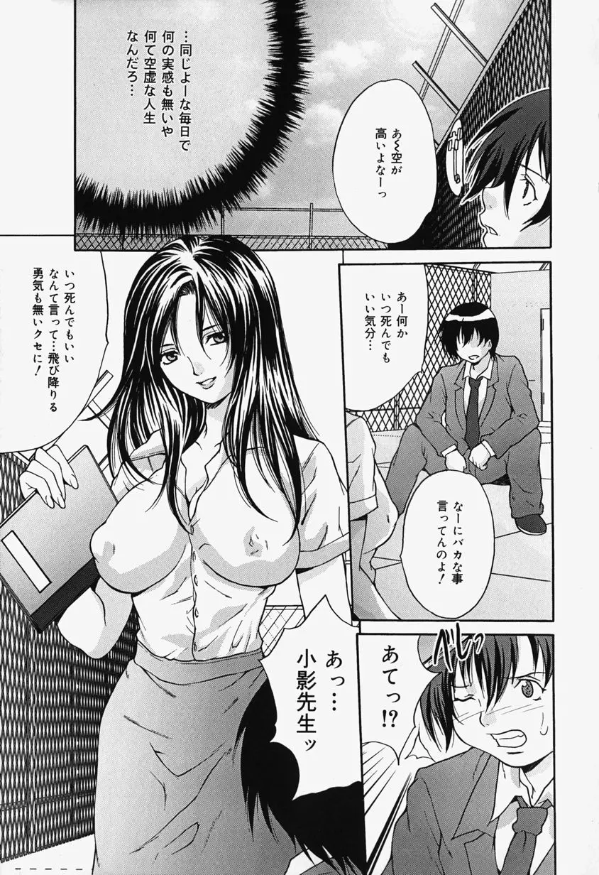 웹툰 이미지 96