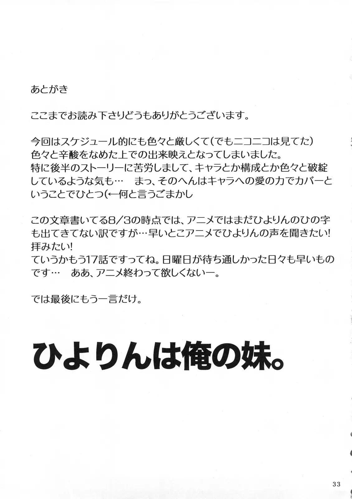 웹툰 이미지 33