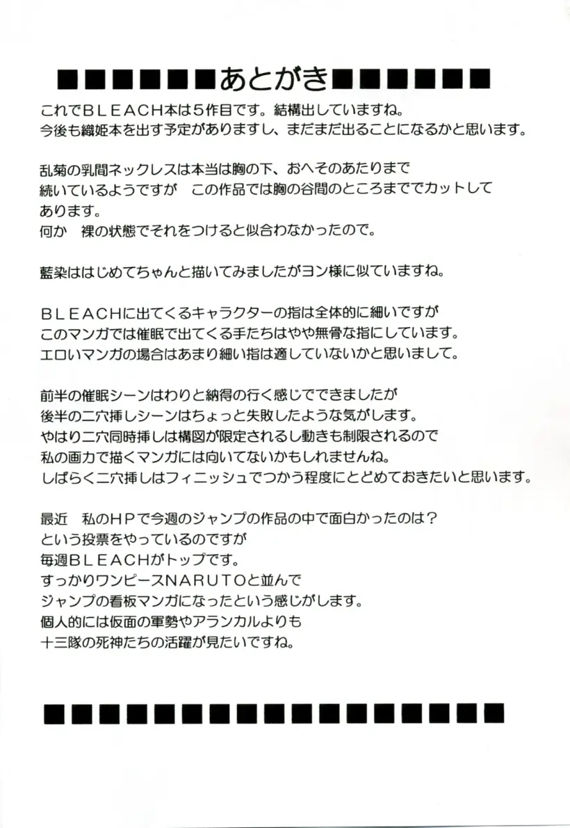 웹툰 이미지 54