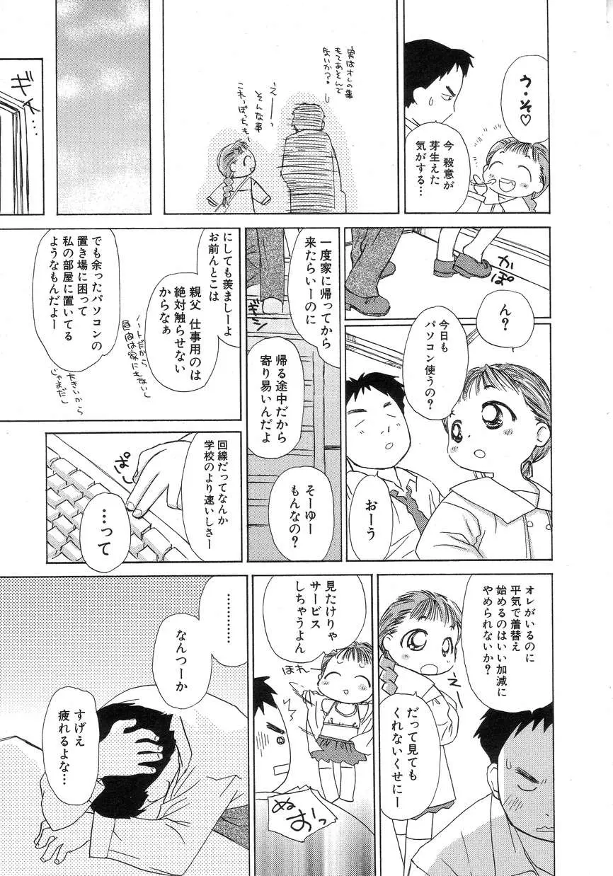 웹툰 이미지 12