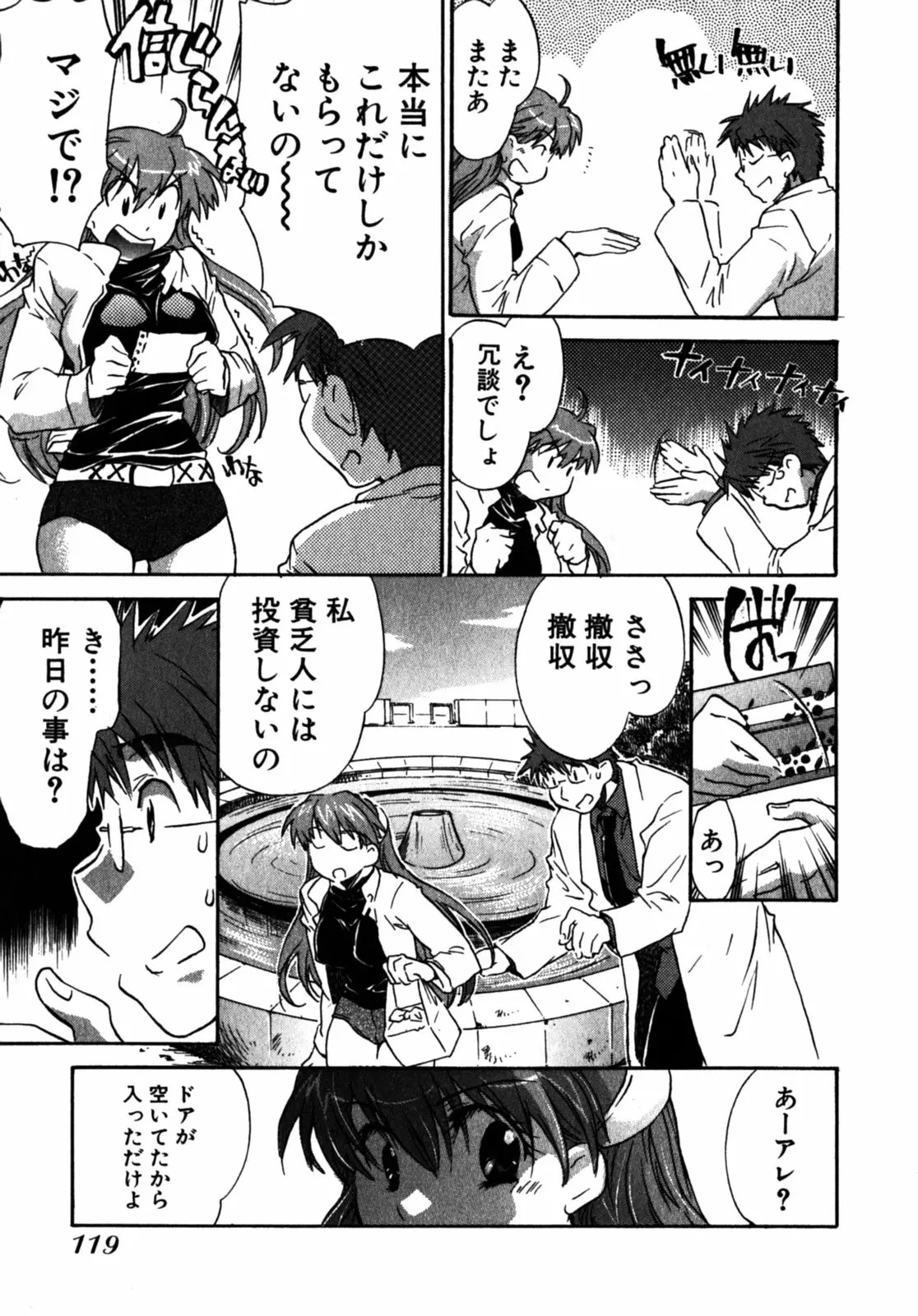 웹툰 이미지 121