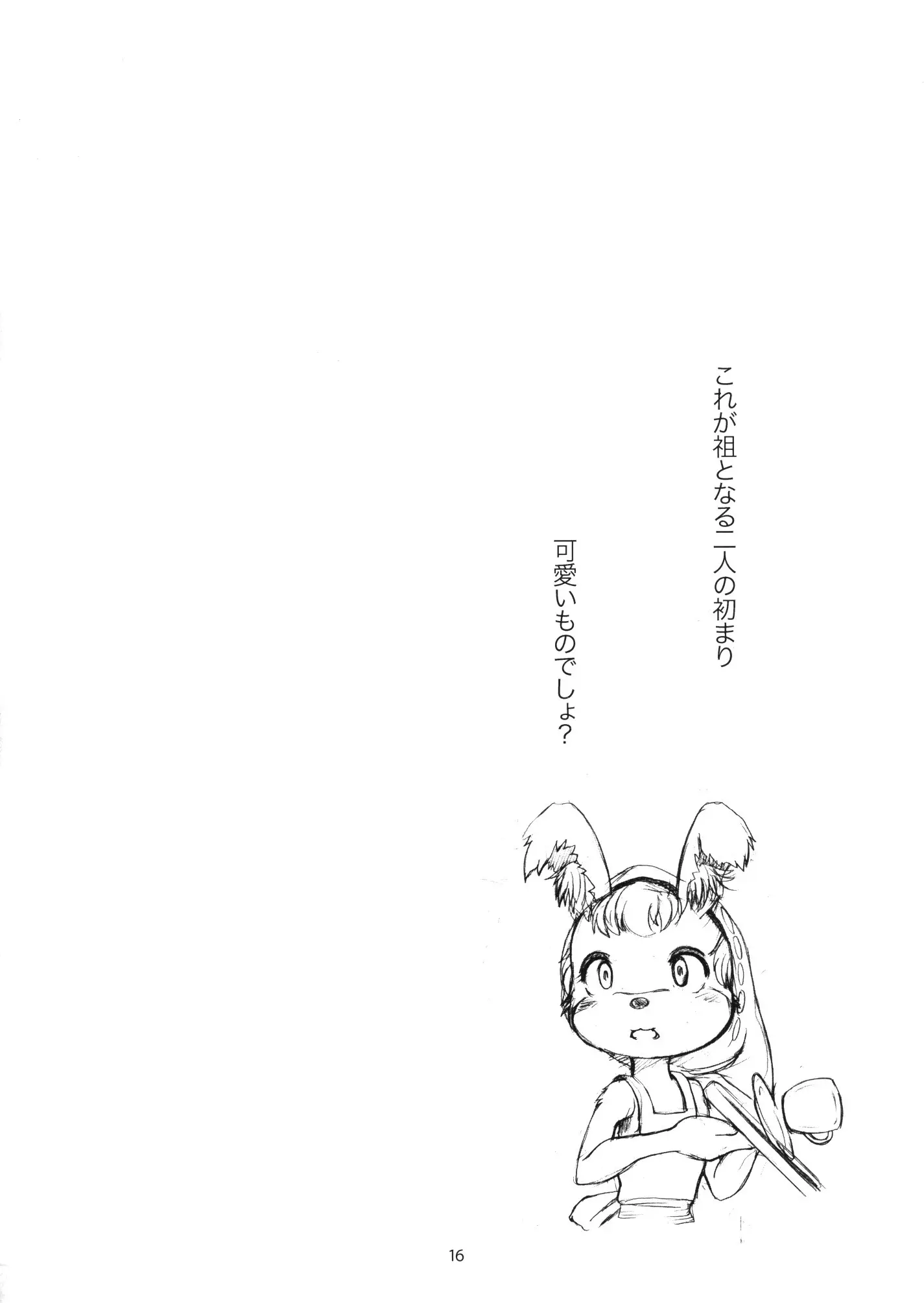 웹툰 이미지 14