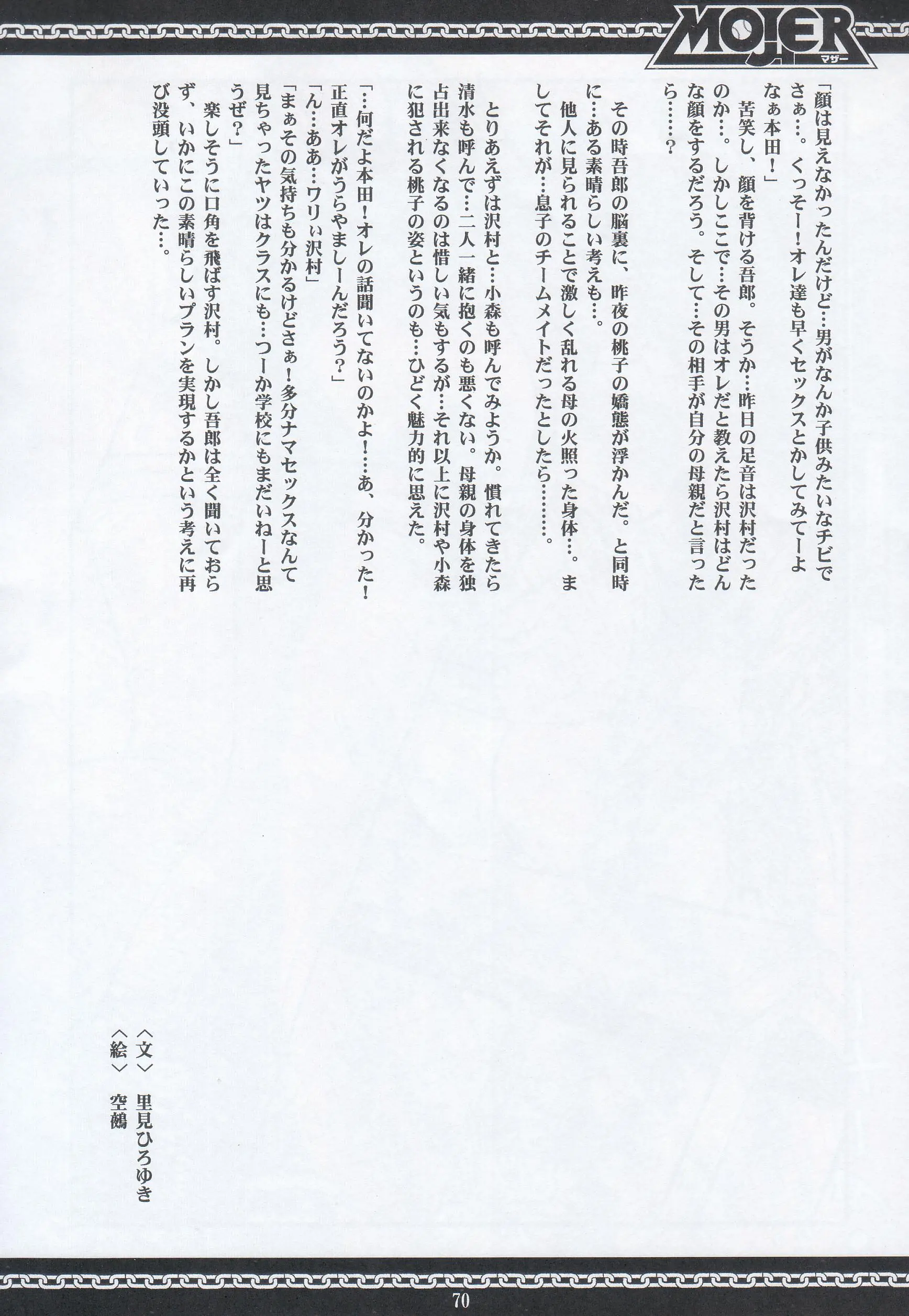 웹툰 이미지 69