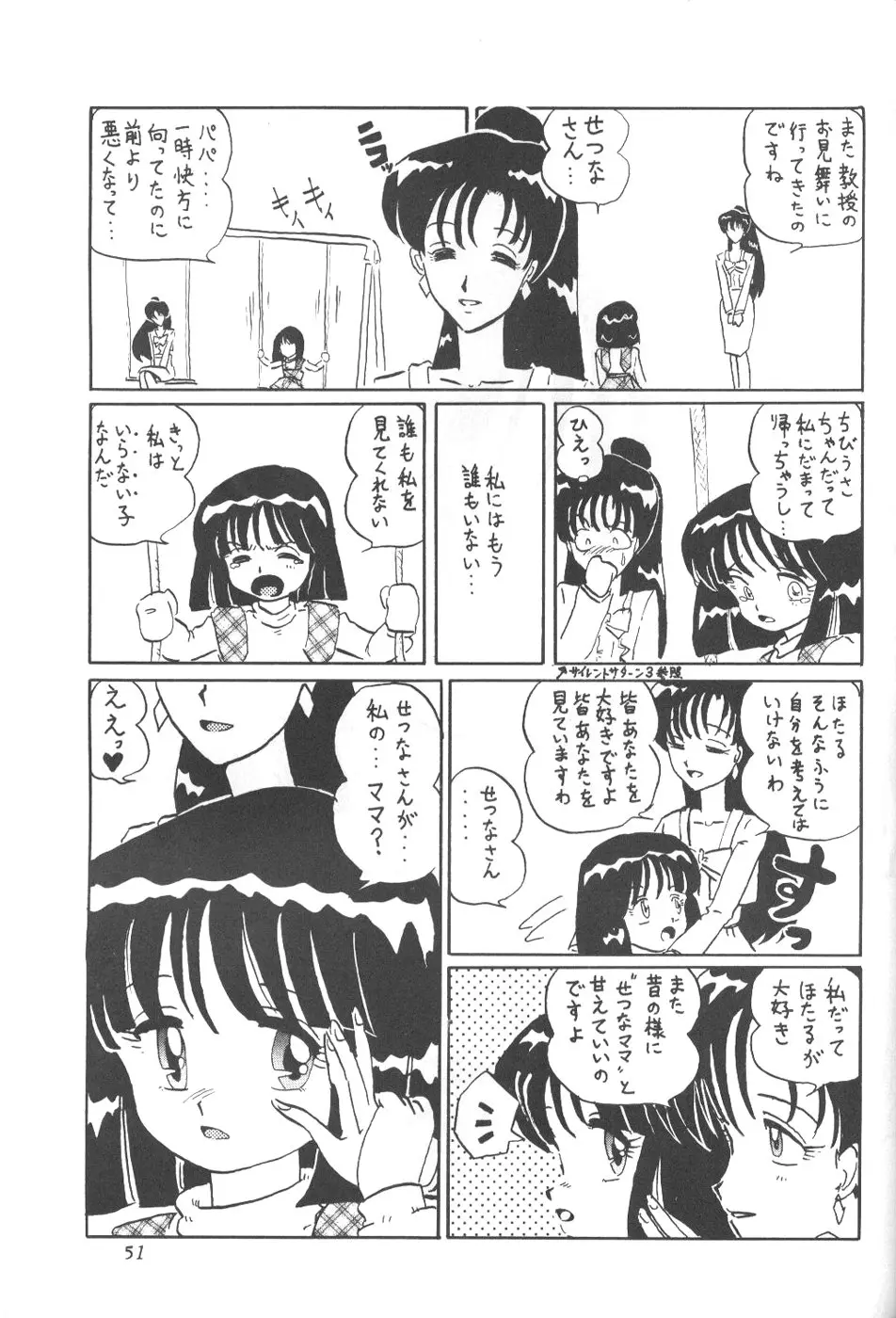 웹툰 이미지 48