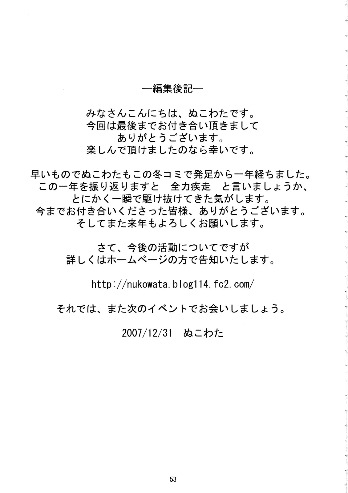 웹툰 이미지 51