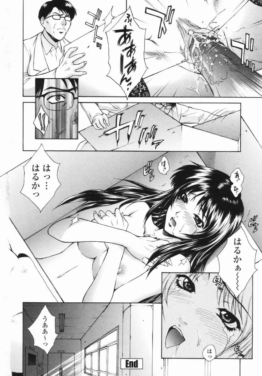 웹툰 이미지 117
