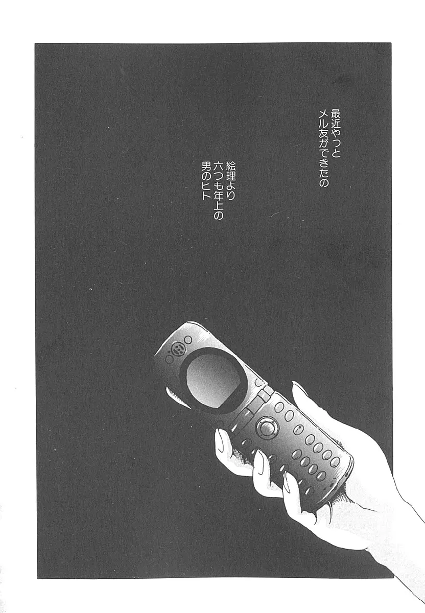웹툰 이미지 108