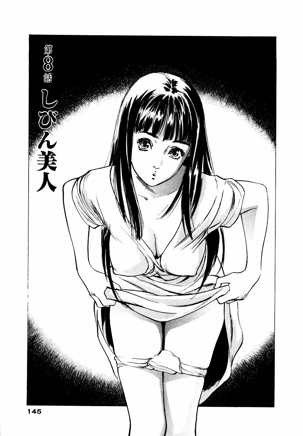 웹툰 이미지 145